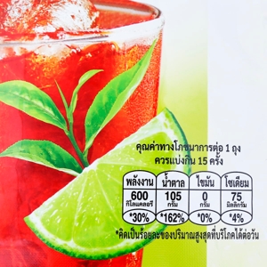 บิ๊กซี แฮปปี้ ไพรซ์ โปร ชามะนาวปรุงสำเร็จชนิดผง 10 ก. ถุง 15 ซอง_thumbnail_1