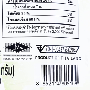 บิ๊กซี แฮปปี้ ไพรซ์ โปร ชามะนาวปรุงสำเร็จชนิดผง 10 ก. ถุง 15 ซอง_thumbnail_2