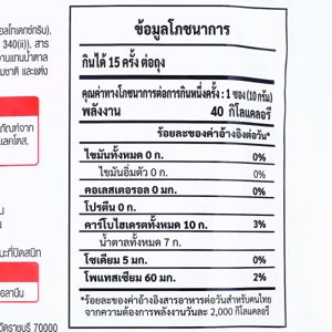 บิ๊กซี แฮปปี้ ไพรซ์ โปร ชามะนาวปรุงสำเร็จชนิดผง 10 ก. ถุง 15 ซอง_thumbnail_3