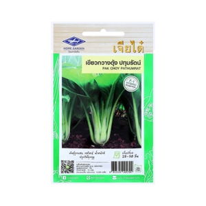 CHIA TAI HOME GARDEN Pak Choy Pathumrat 15 g.