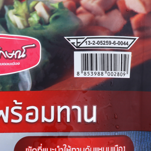 สุทธิลักษณ์ แหนมเนืองพร้อมทาน 440 ก._thumbnail_3