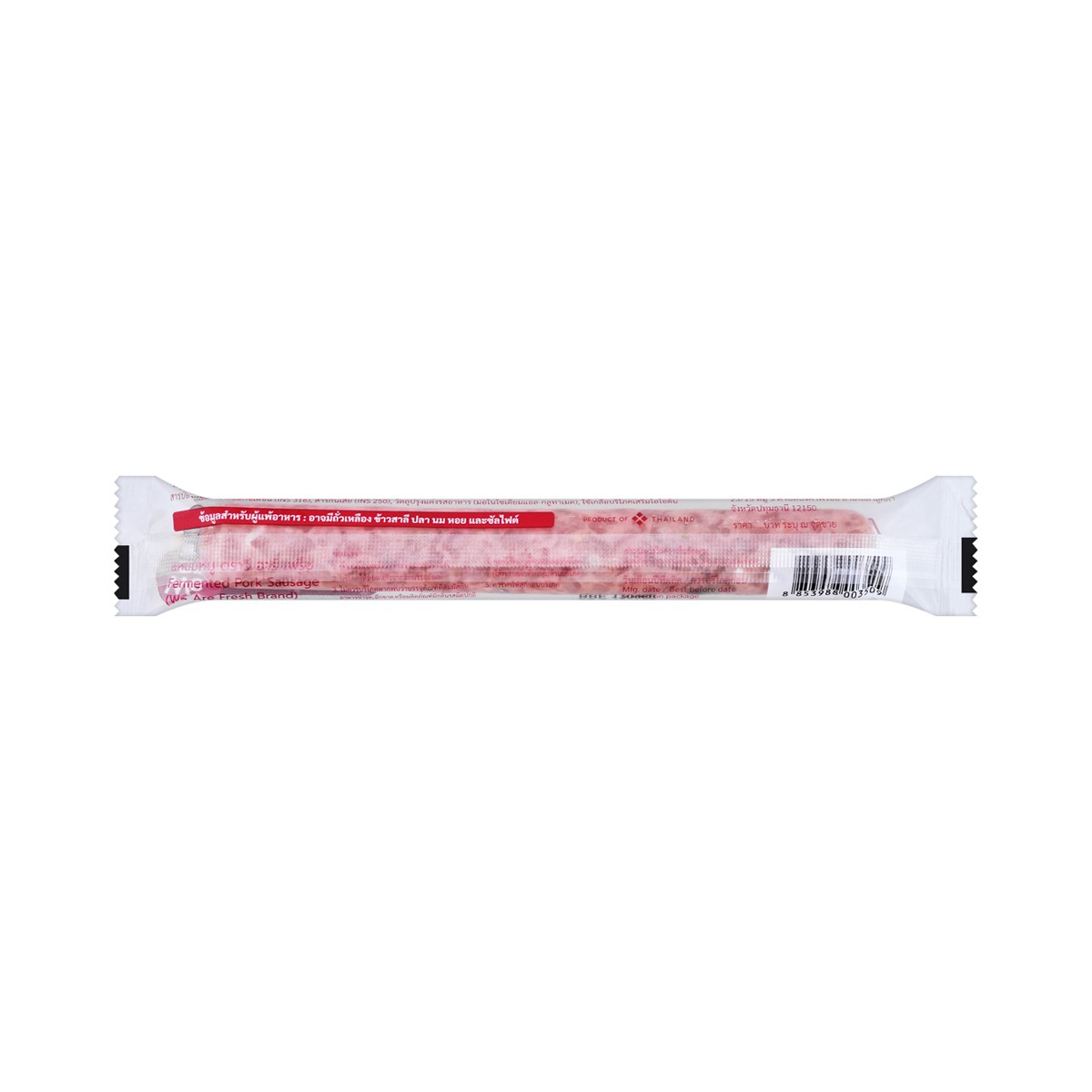 วี อาร์ เฟร็ช แหนมหมู 65 ก._1
