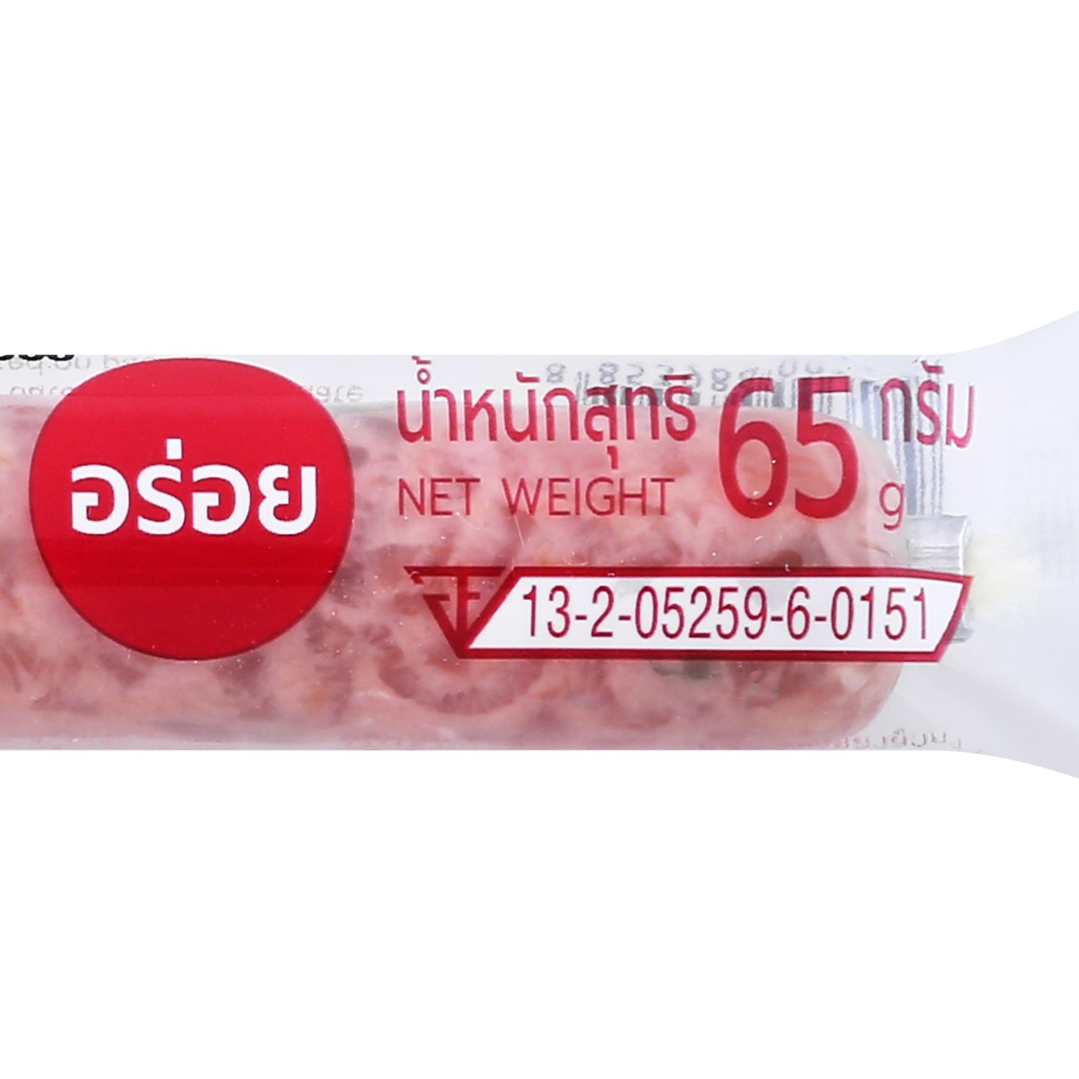 วี อาร์ เฟร็ช แหนมหมู 65 ก._2