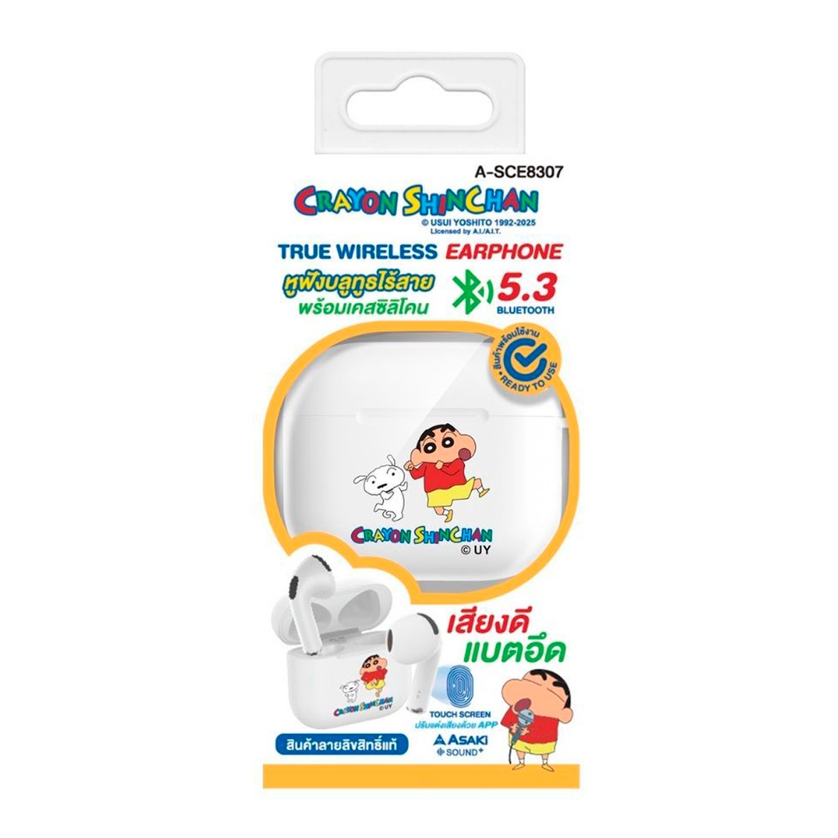 อาซากิ x เครยอนชินจัง หูฟังบลูทูธ รุ่น A-SCE8307 คละลาย