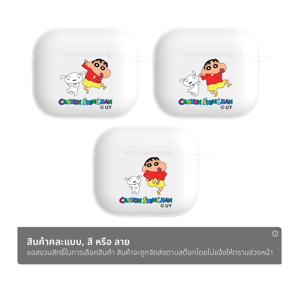 อาซากิ x เครยอนชินจัง หูฟังบลูทูธ รุ่น A-SCE8307 คละลาย_1