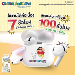 อาซากิ x เครยอนชินจัง หูฟังบลูทูธ รุ่น A-SCE8307 คละลาย_thumbnail_2