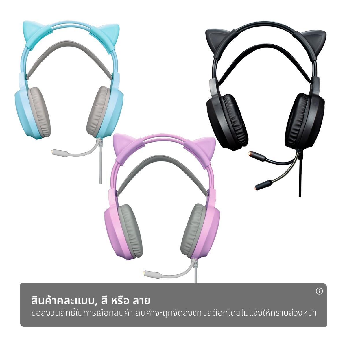 อีจีเอ หูฟังเกมมิ่ง รุ่น H104 LITE คละสี_1