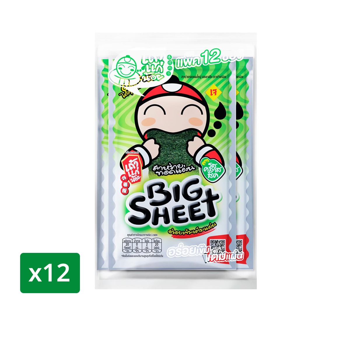 เถ้าแก่น้อย สาหร่ายทอดปรุงรส แผ่นใหญ่ รสคลาสสิก 3.2 ก. x 12 ชิ้น