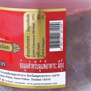 ลูกเผ็ด กะปิ 200 ก._thumbnail_1