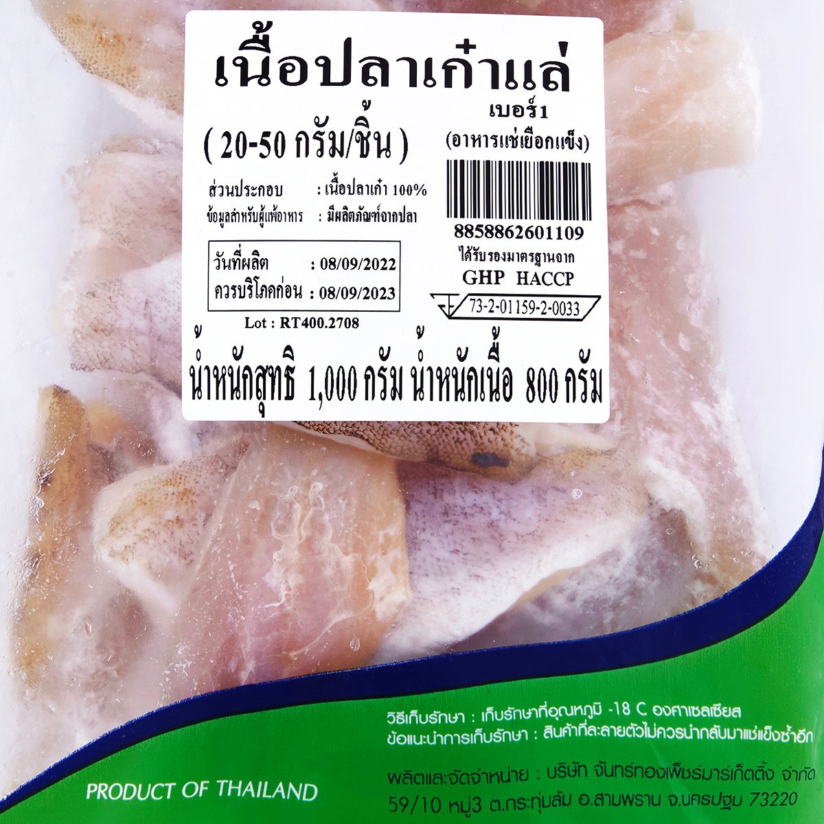 ทีเอ็นเค เนื้อปลาเก๋าแล่แช่แข็ง (20-50 ก./ชิ้น) 1 กก._2