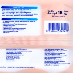 กูนน์ เบบี้ ไวพส์ เพียว วอเตอร์ 99% 18 แผ่น_thumbnail_2