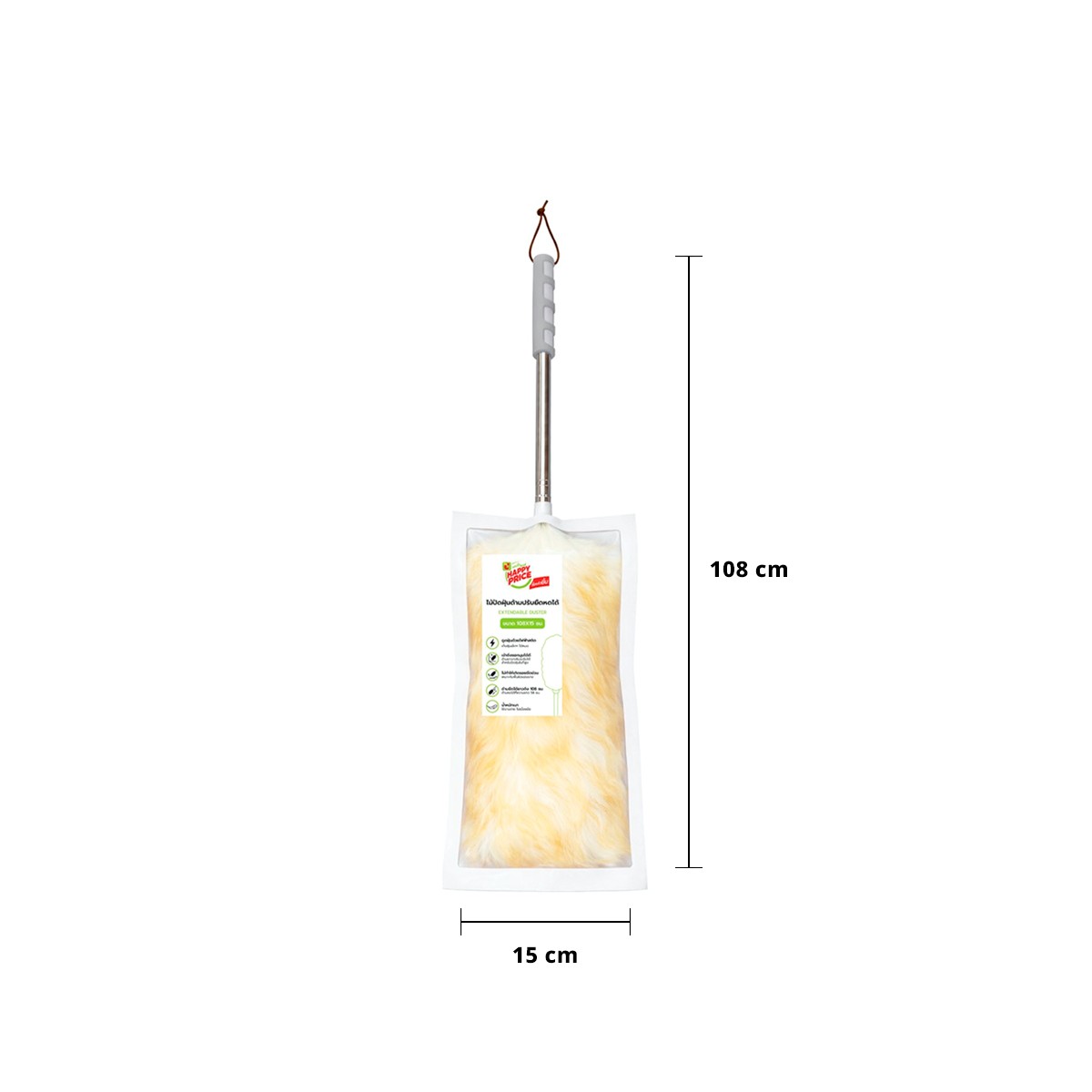 บิ๊กซี แฮปปี้ ไพรซ์ ไม้ปัดฝุ่นด้ามปรับยืดหดได้ ขนาด 108 x 15 ซม._1