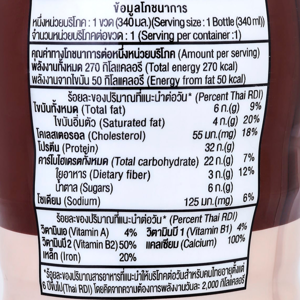 ซันชายน์แดรี่ ผลิตภัณฑ์นมพร่องมันเนยปราศจากน้ำตาลแลคโตส สูตรโปรตีนสูง รสช็อกโกแลต 340 มล._thumbnail_2