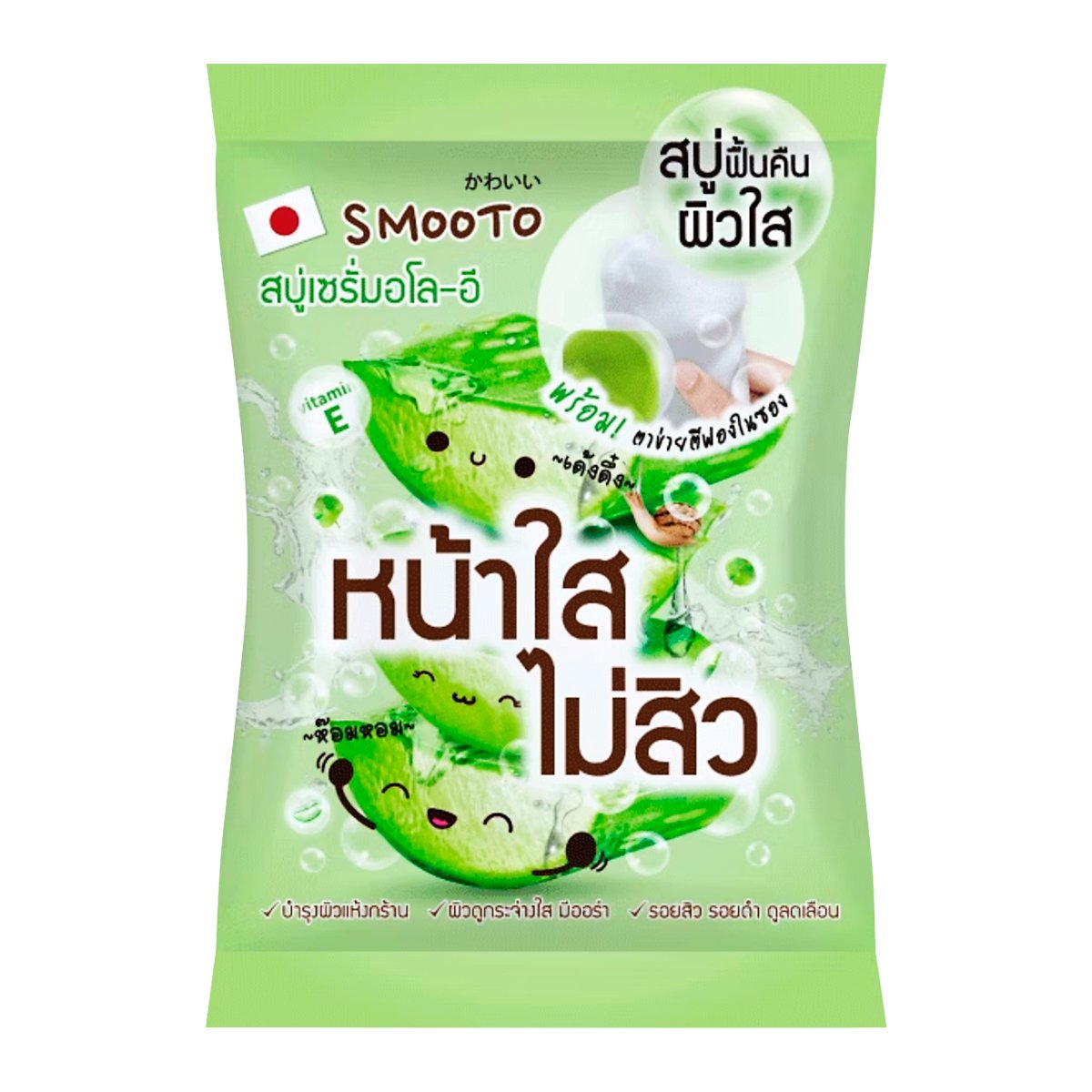 สมูทโตะ อโล-อี แอคเน่ ไวท์ เซรั่ม โซป 60 ก.