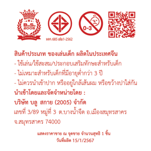 ชุดตัวต่อตัวอักษรภาษาอังกฤษ_thumbnail_2