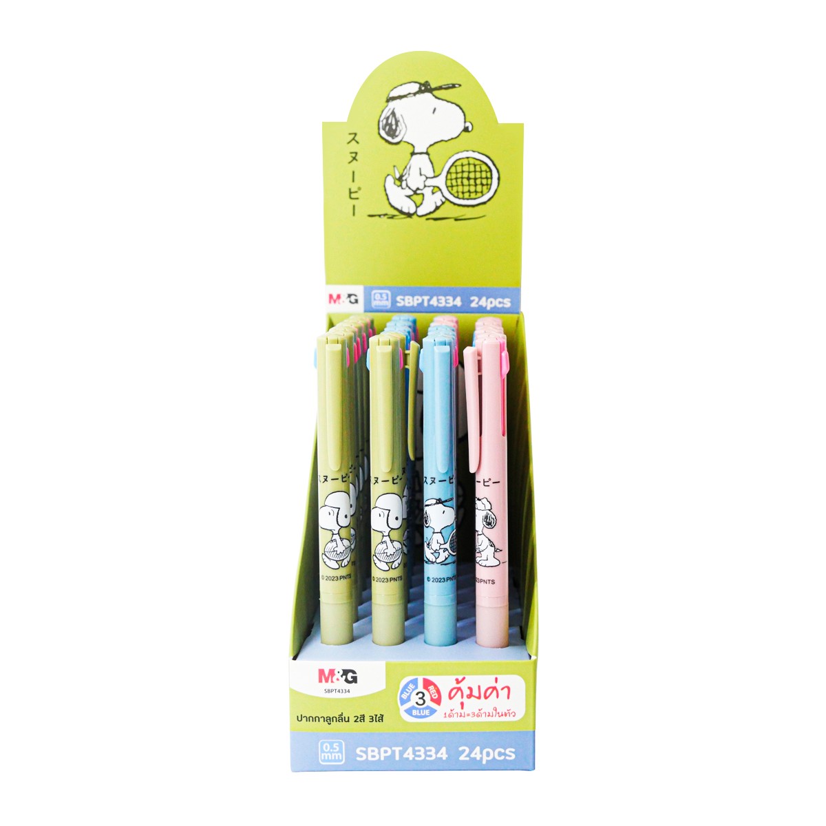 เอ็มแอนด์จี x สนูปี้ ปากกาลูกลื่น 2 สี 3 ไส้ รุ่น SBPT4334 คละลาย_5