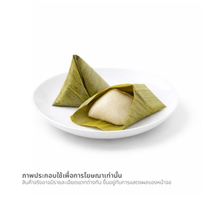 ขนมเทียนไส้เค็ม  1 ชิ้น