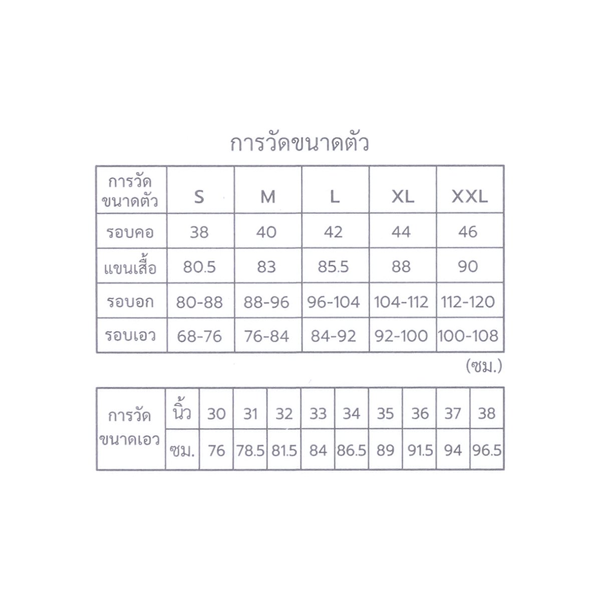 เบสิโค เสื้อยืดสำหรับผู้ชาย รุ่น FTHL24Q3YM002 สีขาว_3