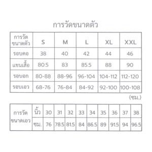 เบสิโค เสื้อยืดแขนสั้นพิมพ์ลาย สำหรับผู้ชาย รุ่น FSWN24Q3YM013 สีดำ_thumbnail_4