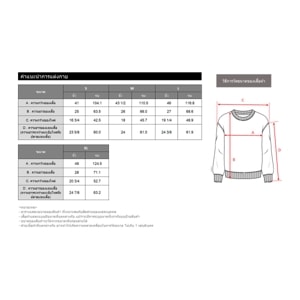 เบสิโค เสื้อยืดแขนยาวผู้ชาย รุ่น FSWN25Q4YM08W สีเบจ_thumbnail_5