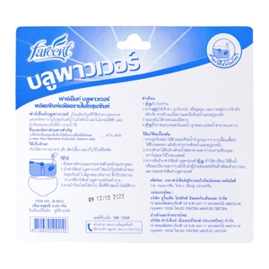 ฟาร์เซ็นท์ ผลิตภัณฑ์ขจัดคราบในโถสุขภัณฑ์ บลูพาวเวอร์ 50 ก. แพ็ค 2 ชิ้น_thumbnail_1