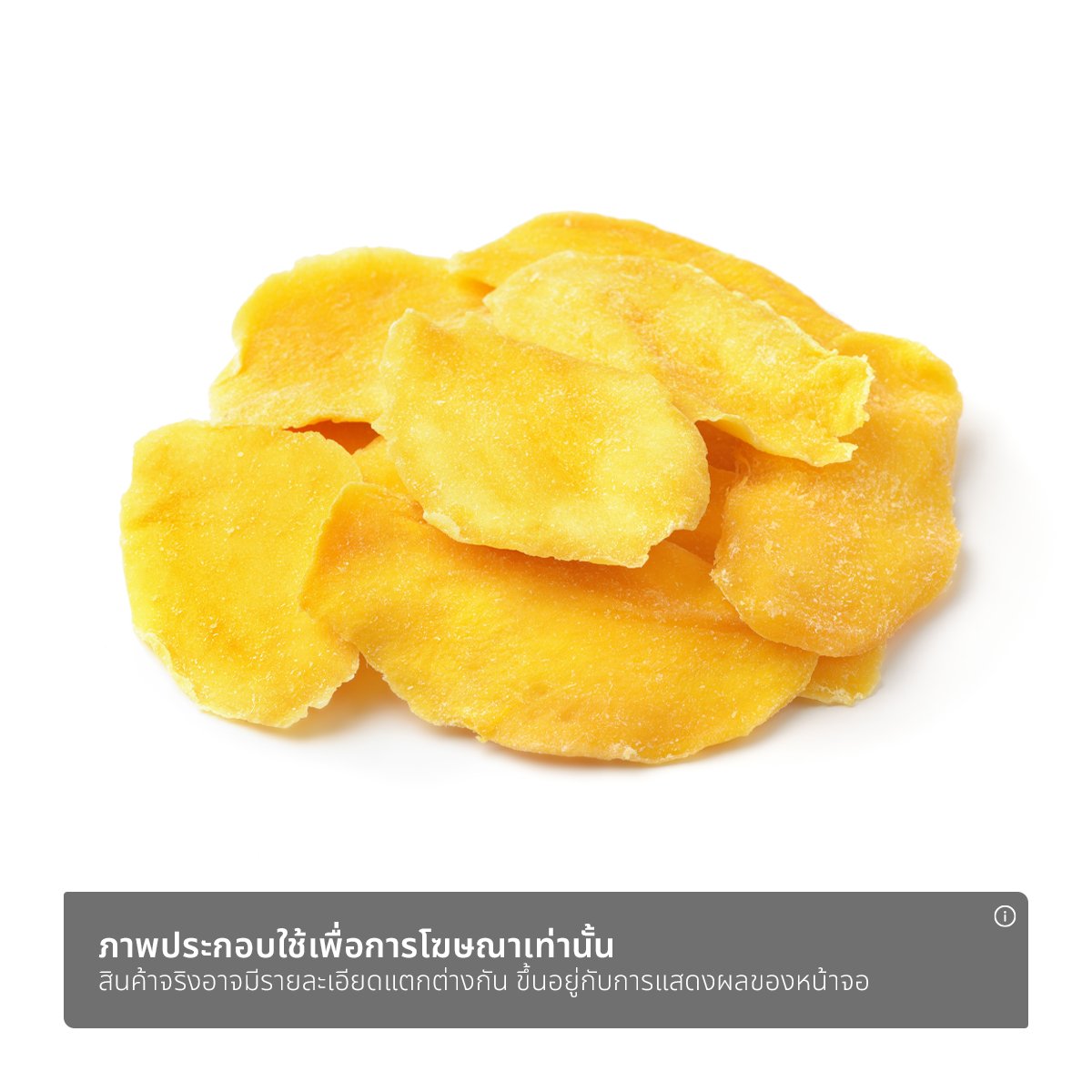 เจ็ดดี มะม่วงอบแห้ง 100 ก._1