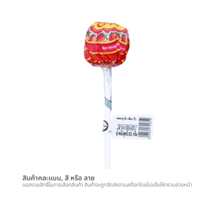 จูปาจุ๊ปส์ อมยิ้ม 9.5 ก.