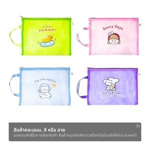 LITTLE SHELL A4 Plastic Zipped File Assorted Patterns