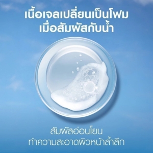 นีเวีย เดอร์มา แอคเน่ แคร์ เคลนเซอร์เจลทูโฟม 90 มล._thumbnail_4