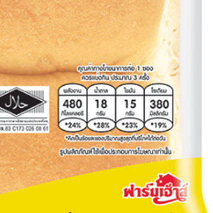 ฟาร์มเฮ้าส์ ขนมปังแพเนยสด 140 ก._thumbnail_2