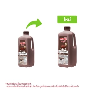 Meiji Pasteurized Milk Cocoa 2ltr.