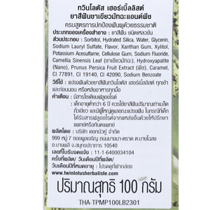 ดอกบัวคู่ เฮอร์เบิ้ลลิสต์ ยาสีฟันชาเขียวมัทฉะแอนด์พีช 100 ก._thumbnail_3