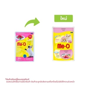 ME-O Wet Kitten Food Pouch Tuna in Jelly 80 g.