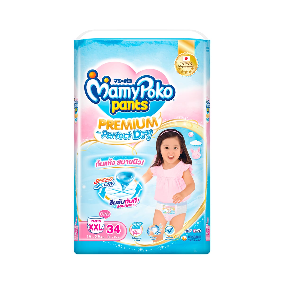 Mamy Poko Diaper Pants Girl Size XXL 34pcs.