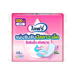 ไลฟ์รี่ ซึมซับปัสสาวะ 200 ซีซี 10 ชิ้น_thumbnail