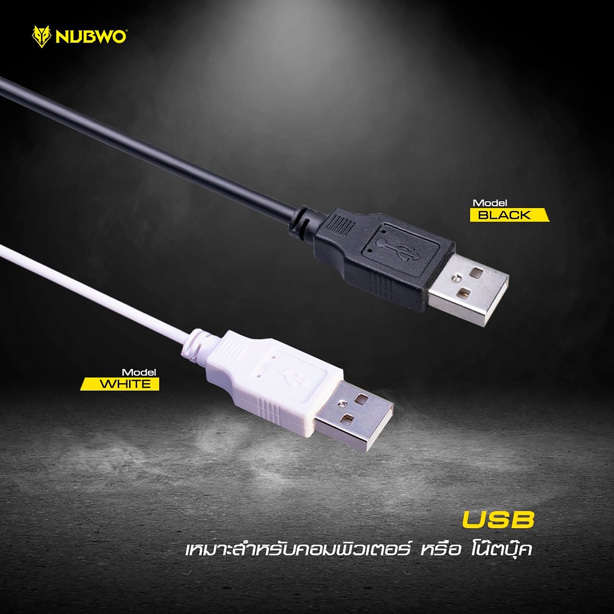 นับโว อิคลิพส์ ไมโครโฟน รุ่น M32 คละสี_6