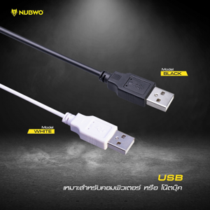 นับโว อิคลิพส์ ไมโครโฟน รุ่น M32 คละสี_thumbnail_6