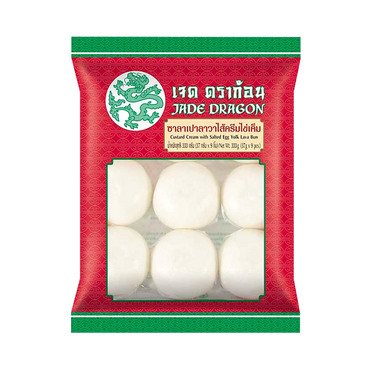 เจด ดราก้อน ซาลาเปาลาวาไส้ครีมไข่เค็ม 37 ก. แพ็ค 9