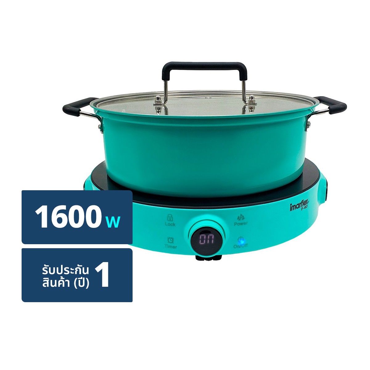 อิมาร์เฟล็กซ์ เตาแผ่นความร้อนไฟฟ้า 1600 วัตต์ รุ่น IF-463 (สินค้าคละสี ไม่สามารถเลือกได้)