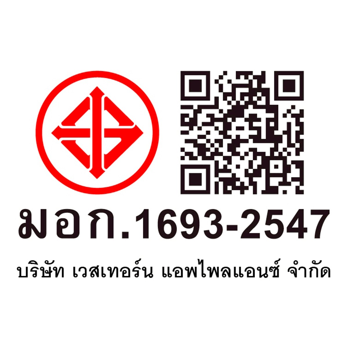ชาร์ป เครื่องทำน้ำอุ่น รุ่น WH-MD238 WH 3800 วัตต์ สีขาว_2
