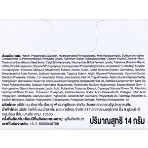 ฮาดะลาโบะ ไฮเดรทติ้ง สโนว์ ดิว 14 ก._thumbnail_2