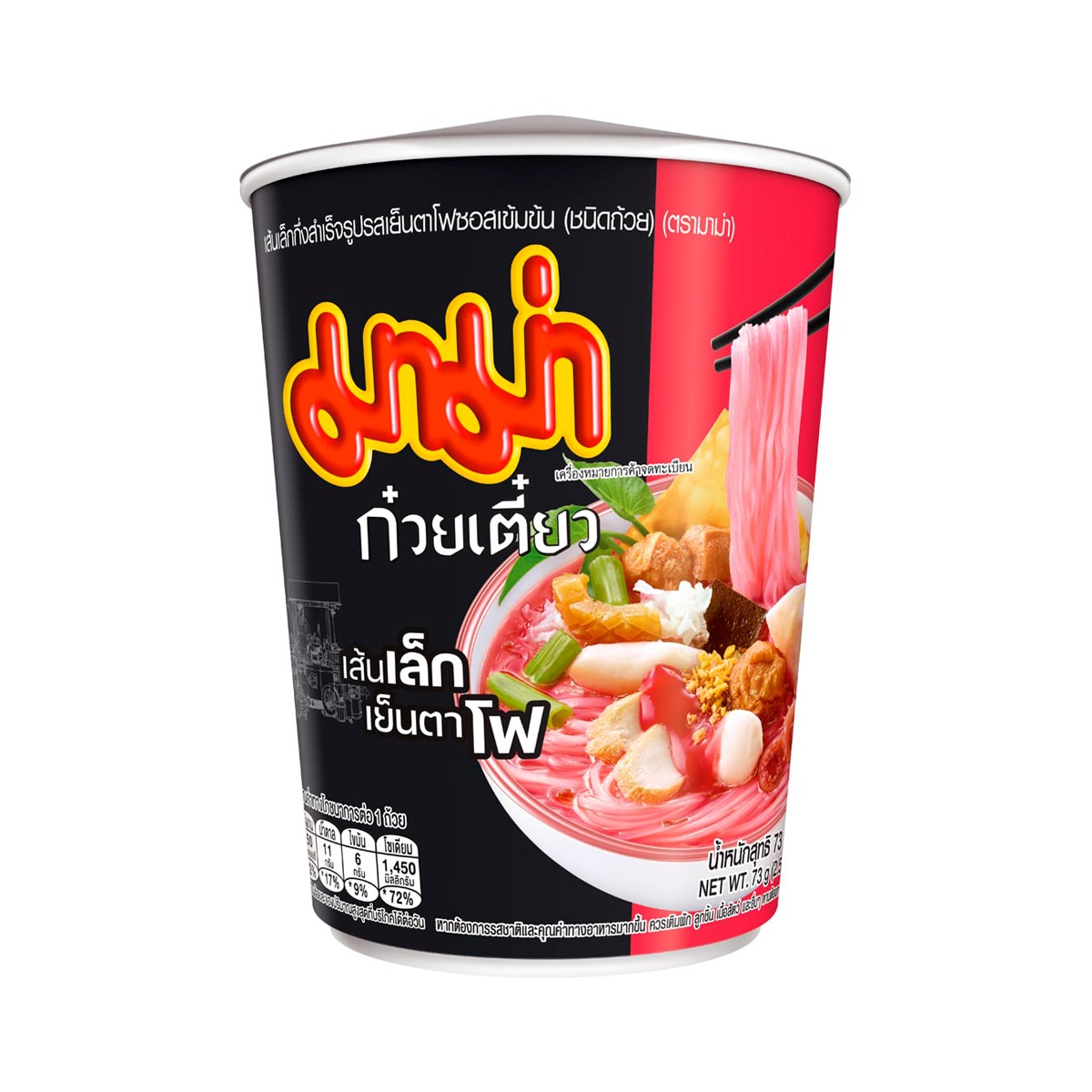 มาม่า ก๋วยเตี๋ยวคัพ เส้นเล็กกึ่งสำเร็จรูป รสเย็นตาโฟซอสเข้มข้น 73 ก.