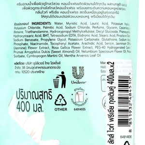 ลักส์ ไวท์ ฟรีเซีย ฟราแกรนซ์ บอดี้วอช 400 มล. แพ็ค 1+1_thumbnail_2