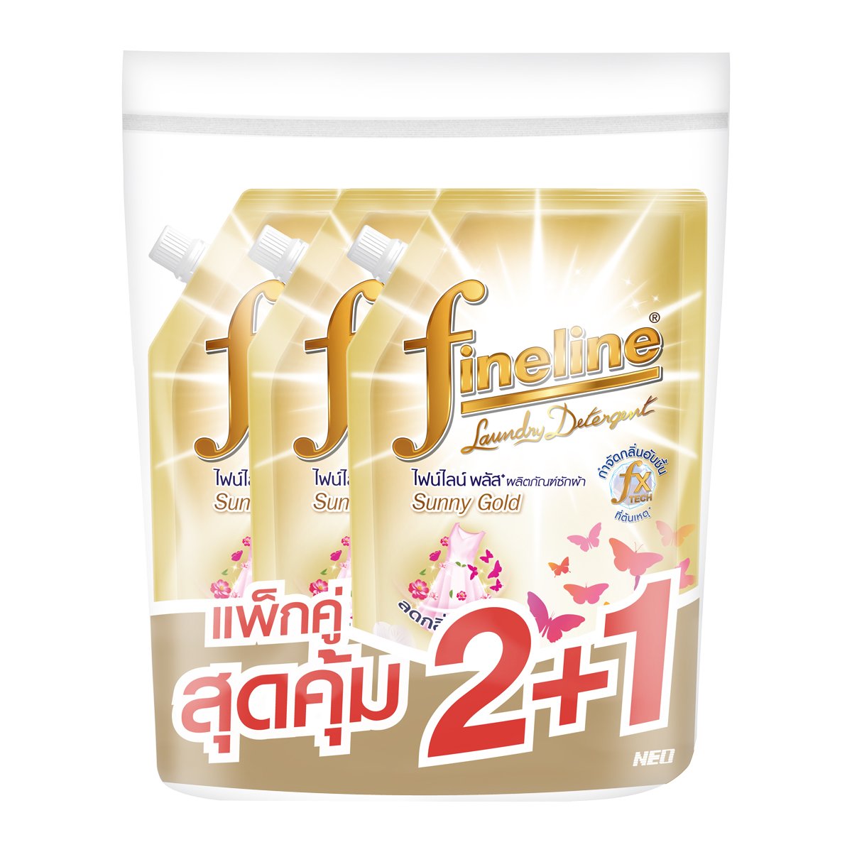 ไฟน์ไลน์ น้ำยาซักผ้าพลัส ทอง 550 มล. แพ็ค 2+1 ชิ้น