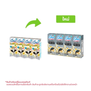 DNA UHT Soy Milk with Extra Black Sesame 180 ml. X 4 units