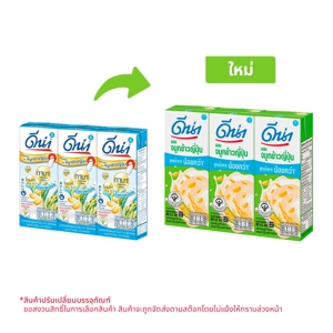 ดีน่า กาบา นมถั่วเหลืองยูเอชที สูตรผสมจมูกข้าวญี่ปุ่น น้ำตาลน้อย 230 มล. X 3 ชิ้น