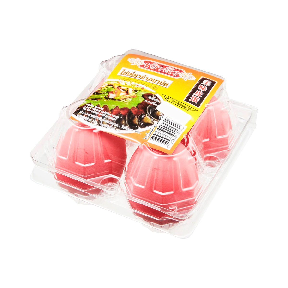 เจ้าสัว ไข่เยี่ยวม้าอนามัย สูตรไร้สารตะกั่ว 4 ฟอง_3