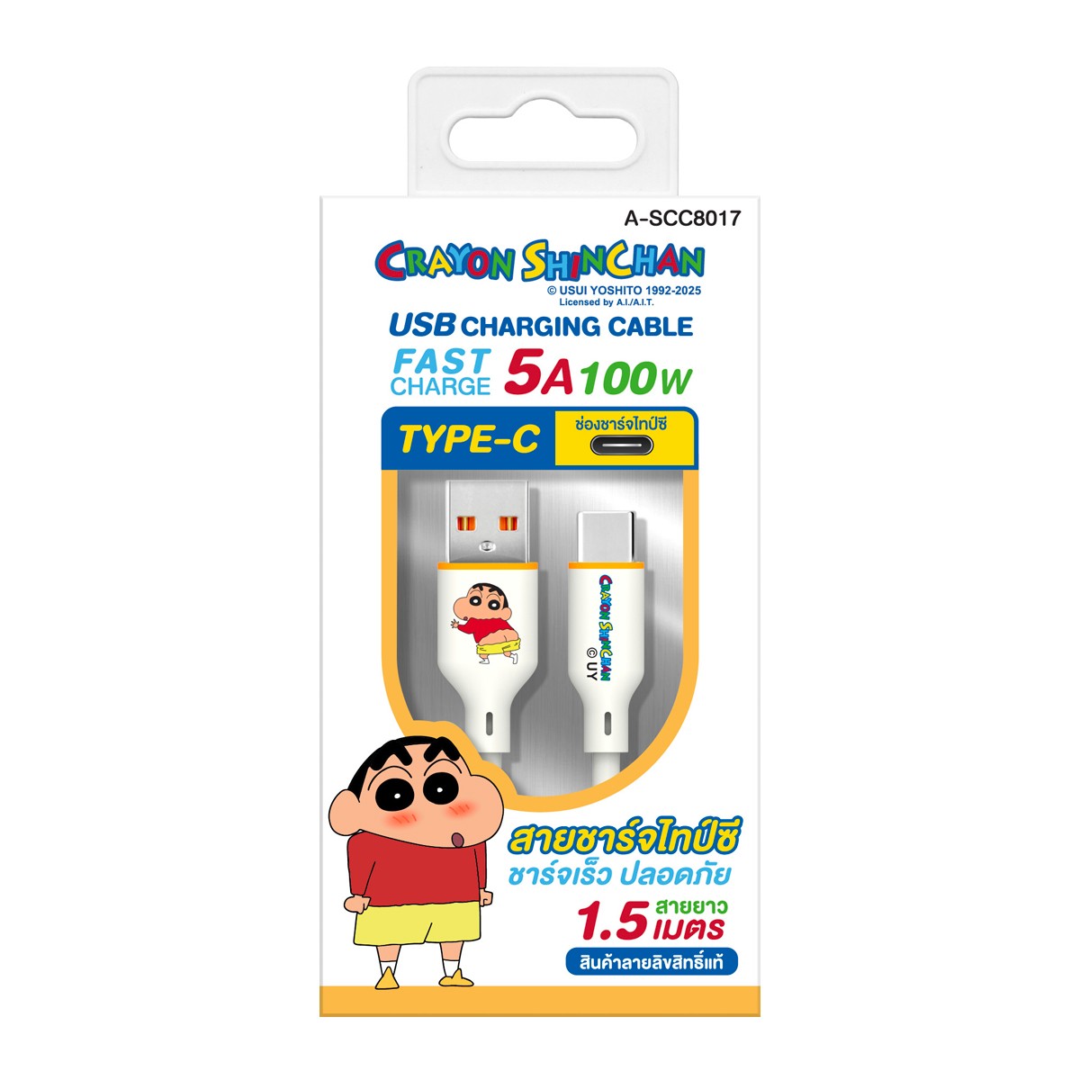 อาซากิ x เครยอนชินจัง สายชาร์จและโอนย้ายข้อมูล ชาร์จเร็ว 5A 100W สายยาว 1.5 ม. รุ่น A-SCC8017 คละลาย_2
