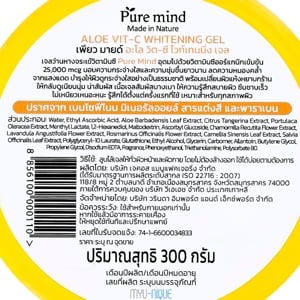 เพียว มายด์ อะโล วิต-ซี ไวท์เทนนิ่ง เจล 300 ก._thumbnail_2