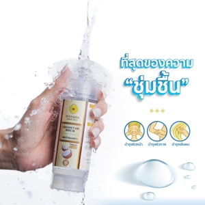 พิณนารา เซรั่มน้ำมันมะพร้าว วิตามินซี แอนด์ อี 85 มล._thumbnail_3